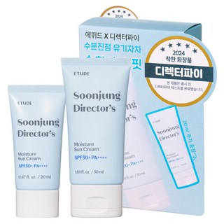 에뛰드 순정 디렉터 수분 선크림 SPF50+ PA++++ 50ml + 20ml 기획세트, 1개