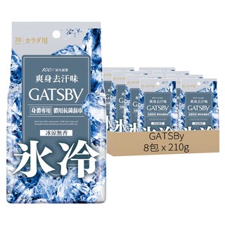 GATSBy 台灣公司貨 體用抗菌濕巾超值包 冰涼無香, 210g, 8包