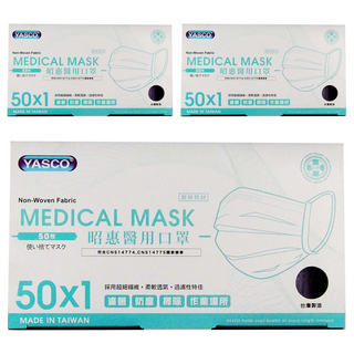 YASCO 昭惠 醫用口罩 未滅菌 82324 17.5 x 9.5cm, 紫色, 50個, 3盒