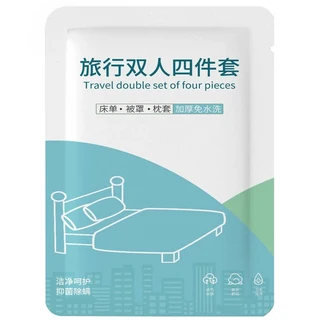 Axis 艾克思 一次性雙人加厚床套四件組 不織布 含枕頭套x2、床單x1、被套x1