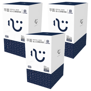 匠心 成人平面醫用口罩, 爆漿藍莓, 50片, 3盒