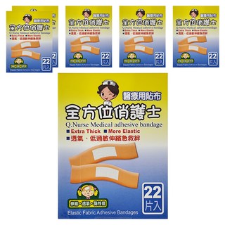Q-Nurse 全方位俏護士 伊氏伸縮急救絆, 22片, 6盒