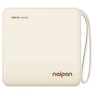 自帶雙線 Lightning/Type-C 快充行動電源 5000mAh 小方塊 原廠保固, PGO-055, 奶茶色