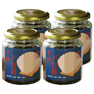 左邊口袋 手炒干貝XO醬 240g 100%手工秘製 無防腐劑 澎湖海鮮直送, 4罐