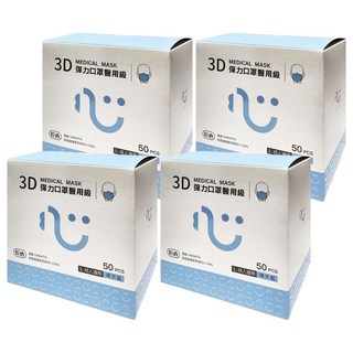 匠心 3D彈力口罩醫用級 L 成人, 晴天藍, 50片, 4盒
