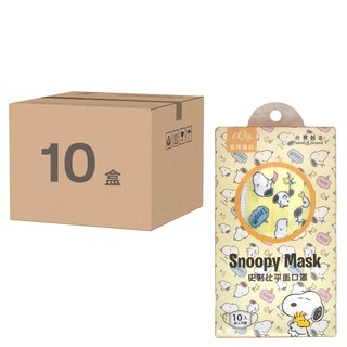KOgi 宏瑋 史努比成人口罩 HW000611, 聊天, 10片, 10盒