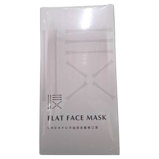 CHENYU 辰昱 平面透氣醫療口罩 17.5 x 9.5cm, 無暇白, 30片, 1盒