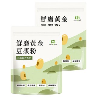 MIHONG 米鴻生醫 元氣穀力 鮮磨黃金豆漿粉, 300g, 1包, 2袋