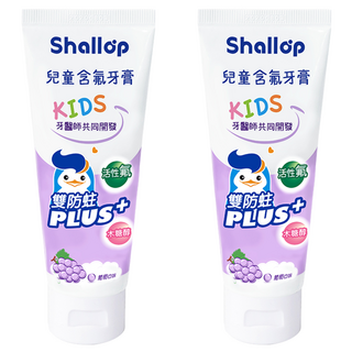 Shallop 刷樂 兒童含氟牙膏 葡萄口味, 90g, 2條