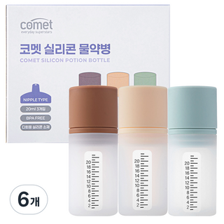 코멧 실리콘 물약병, 6개