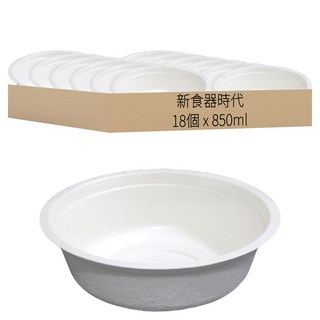 百貨King 植纖碗 免洗碗 紙碗 850ml, 3個, 6組