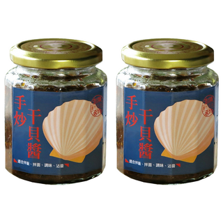 左邊口袋 手炒干貝XO醬 240g 手工秘製 無防腐劑 澎湖海鮮直送, 2罐