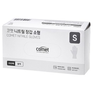 comet 乳膠手套, S(220 x 85mm), 黑色, 1盒