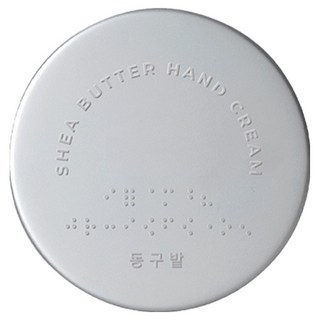 donggubat 乳木果油護手霜 公平交易 永續原料, 60g, 1罐