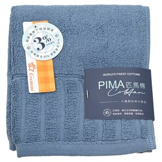 Gemini 双星毛巾 尊爵系列 匹馬棉毛巾, 纖維比普通棉長35% 滑順柔軟 韌性比一般棉高45%, 湛藍色, 1條