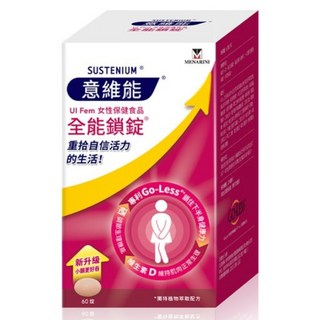 SUSTENIUM 意維能 全能鎖錠, 60顆, 1盒