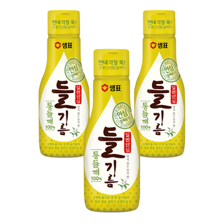 Sempio 膳府 一片丹心全紫蘇油, 200ml, 3瓶