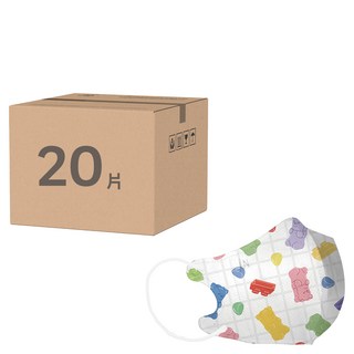 郡昱 3d口罩 小童1~4歲, 10片, 2包, gummy bear軟糖