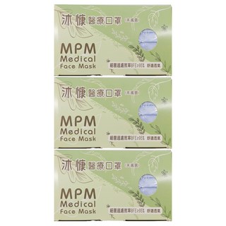 MPM 沐慷 平面滿版醫療口罩 成人, 50片, 3盒, 丁香紫