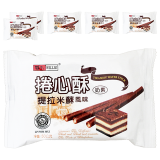 WILLIE 威利 提拉米蘇風味捲心酥, 50g, 6包