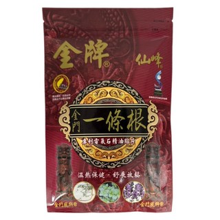 安欣二姑 金牌金門一條根 電氣石精油貼片, 1包, 8片