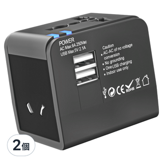 DTAudio 萬國旅行充 USB-A/多國插座 PC材質, 6cm, 黑色, 2個
