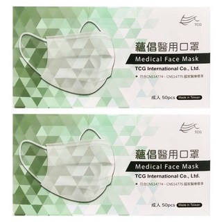 TCG 蘊倡 成人醫用口罩, 白色, 50片, 2盒