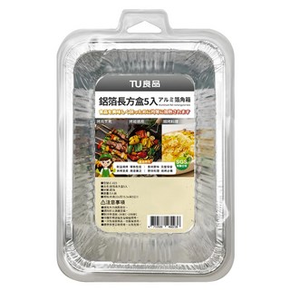 TU 良品 鋁箔長方盤, 5個, 1組