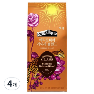 CLASS Jardin Roastiq 衣索比亞藝伎綜合咖啡豆, 500g, 原豆(未研磨), 4個