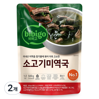 비비고 소고기 미역국, 500g, 2개