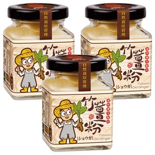 豐滿生技 台灣特級竹薑粉 50g, 3罐