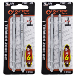 PANRICO 百利世 PH2x110mm 新型十字卸力起子頭，耐用6倍, 2組