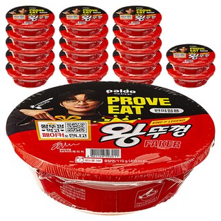 JUMBO NOODLE 八道 大蓋, 18個