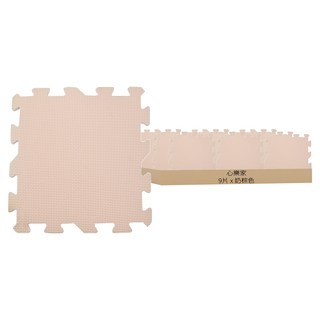 心樂家 素色巧拼地墊 奶棕色 厚實軟彈材質, 9片