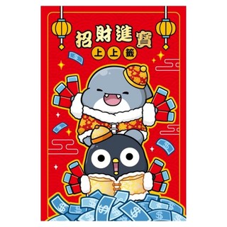 CCHING 青青文具 鯊西米 互動撲克牌, 招財進寶, 1個