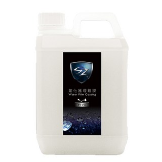 SZ 氟化護理鍍膜 附鋁罐空瓶分裝組, PTFE, 2L, 1瓶