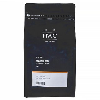 HWC 黑沃咖啡 序曲系列 第8號圓舞曲咖啡豆 精品咖啡 CQI國際杯測評審監製, 咖啡豆(無研磨), 454g, 1包