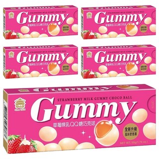 義美 QQ糖巧克球 草莓煉乳, 50g, 5盒