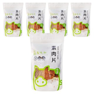 萬味軒 素肉片 口感香Q有嚼勁 嚴選小麥蛋白 素食新選擇, 150g, 5包