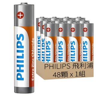 PHILIPS 飛利浦 台灣公司貨 3號碳鋅電池, 48顆, 1組