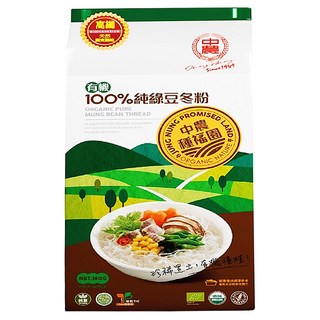 中農粉絲 有機100%純綠豆冬粉, 全素 清真HALAL認證, 180g, 1包