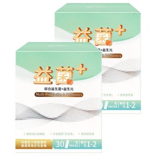 益菌 + 綜合益生菌 + 益生元, 30包, 2盒