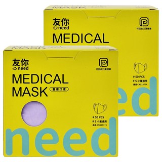 台灣康匠 Uneed 友你 兒童彈力立體醫用口罩 未滅菌 S(14.5 x 11.2cm), 紫色, 50片, 2盒