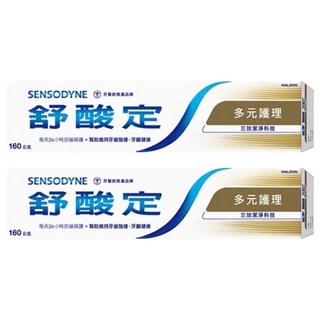 SENSODYNE 舒酸定 長效抗敏牙膏 多元護理, 160g, 2條