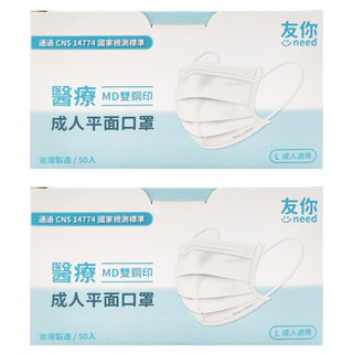 台灣康匠 Uneed 友你 平面成人口罩, 黑色, 50片, 2盒