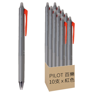 PILOT 百樂 新極灰魔擦筆 0.4 10支, 紅色, 1盒