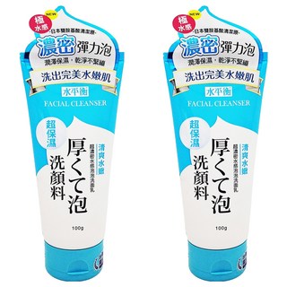 水平衡 台灣公司貨 水感泡泡洗面乳, 100g, 2條, 2件