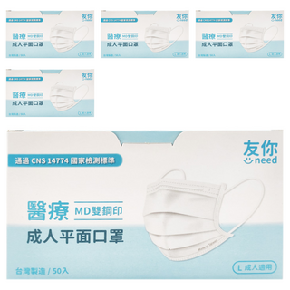 台灣康匠 Uneed 友你 平面成人口罩, 黑色, 50片, 5盒