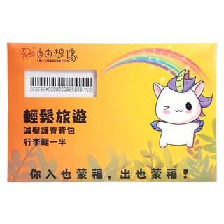 ESIMMOSS 日本 KDDI + SoftBank, 5天, 每日1GB, 1張