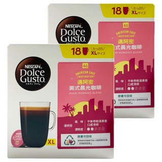 雀巢 NESCAFE Dolce Gusto 邁阿密美式晨光咖啡膠囊, 6.5g, 18顆, 2盒
